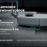 Робот-пылесос Polaris PVCRAC 7790 Pro Wi-Fi IQ Home (графит)
