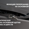 Робот-пылесос Polaris PVCRAC 7790 Pro Wi-Fi IQ Home (графит)