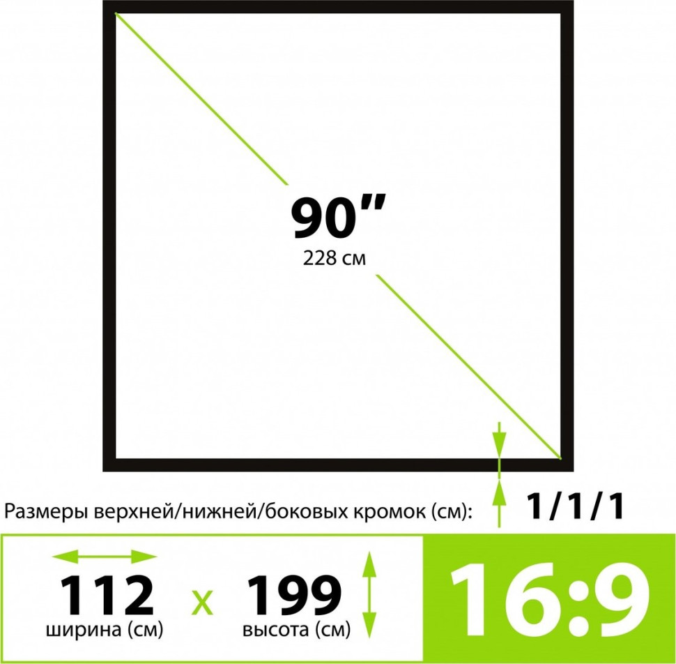 Проекционный экран Cactus X-type 112x199 CS-PSTX-112X199