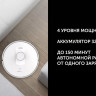 Робот-пылесос Polaris PVCR 5003 WI-FI IQ Home(белый) Робот-пылесос Polaris PVCR 5003 WI-FI IQ Home(белый)