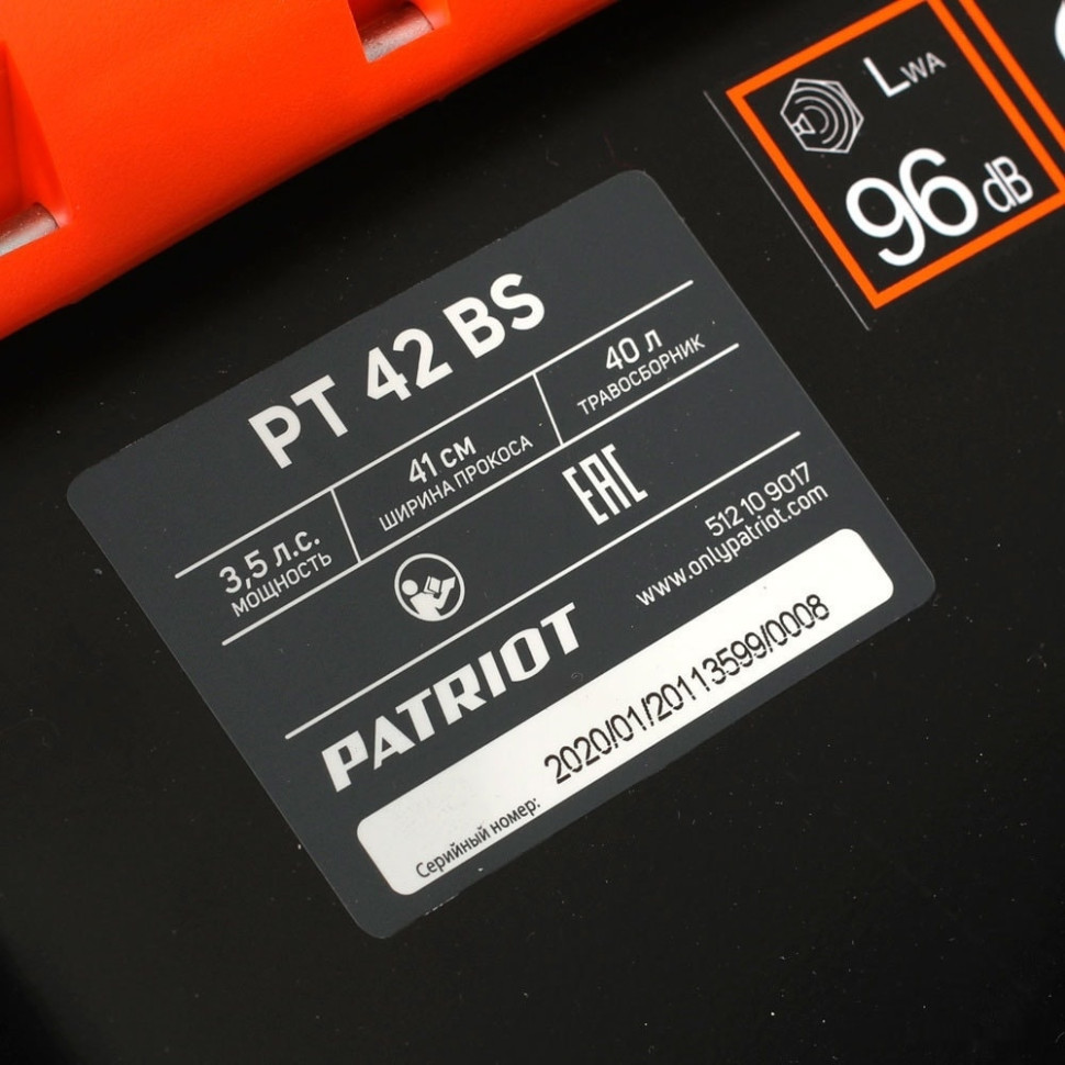 Колёсная газонокосилка Patriot PT 42BS Колёсная газонокосилка Patriot PT 42BS
