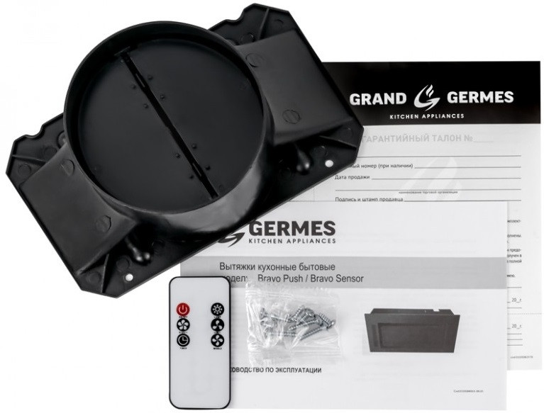 Вытяжка Germes Bravo Sensor 60 (White)