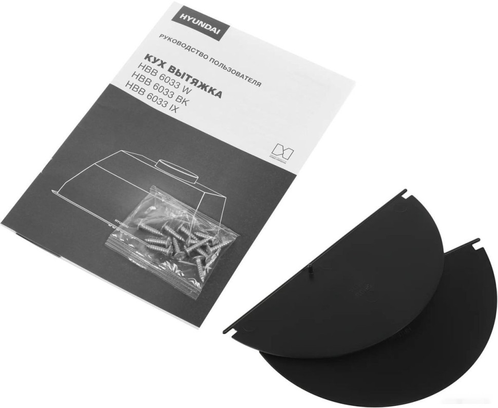 Вытяжка Hyundai HBB 6033 BK Вытяжка Hyundai HBB 6033 BK