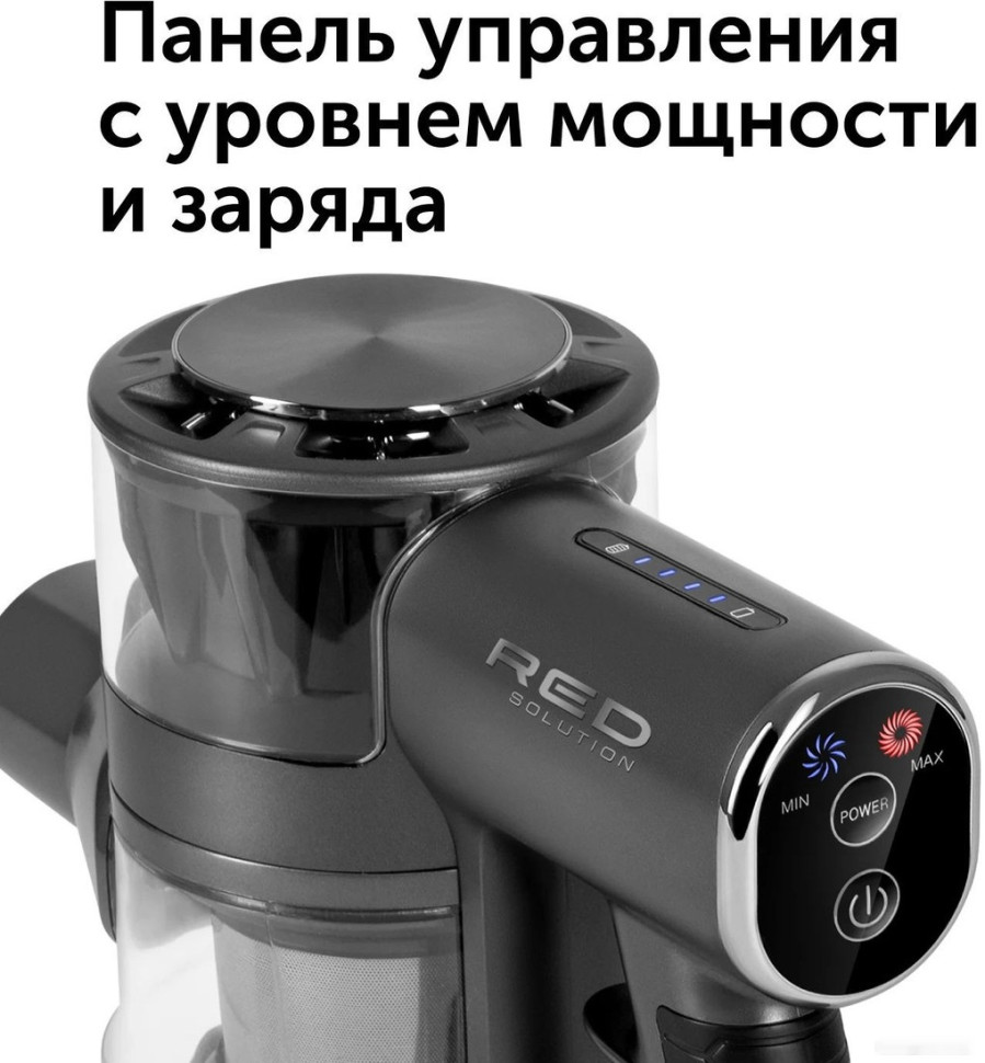 Пылесос RED solution V3060 Пылесос RED solution V3060