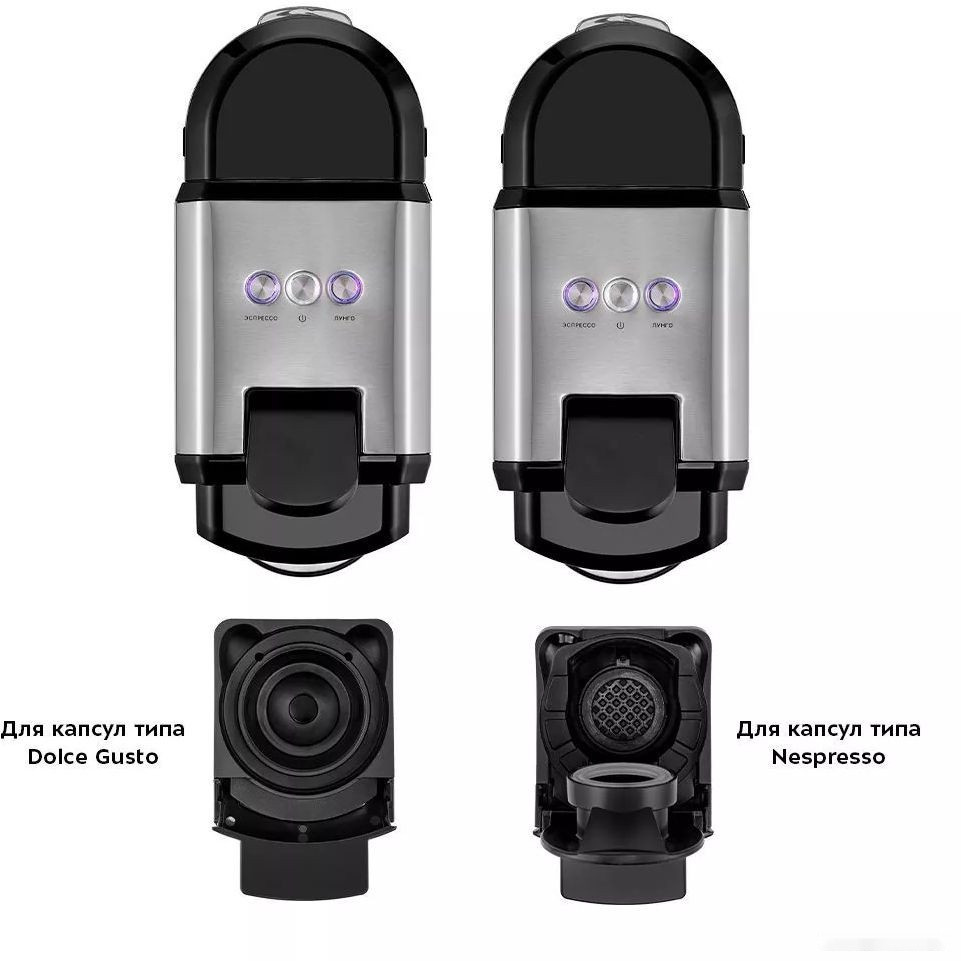 Капсульная кофеварка Kitfort KT-7192 Капсульная кофеварка Kitfort KT-7192