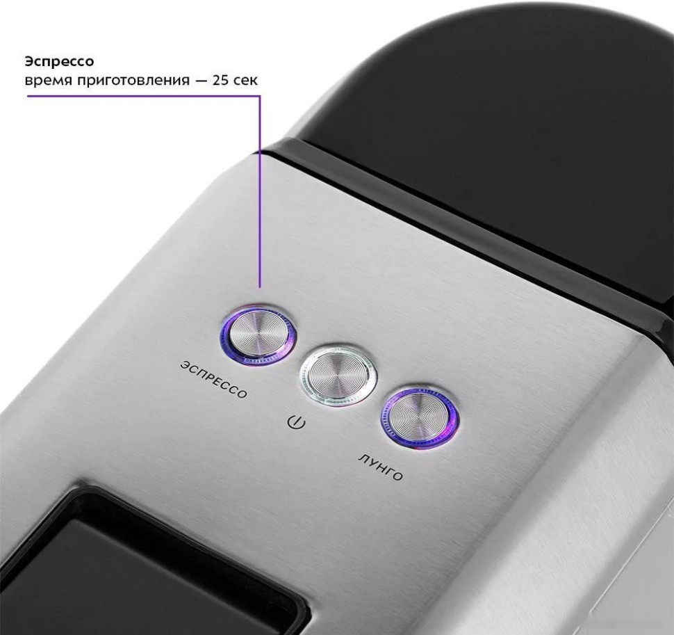 Капсульная кофеварка Kitfort KT-7192 Капсульная кофеварка Kitfort KT-7192