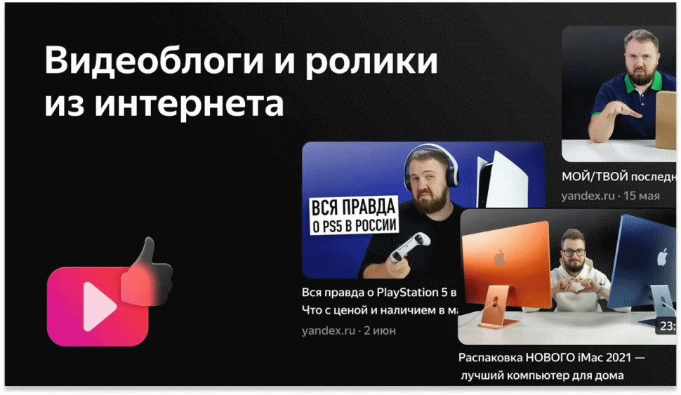 Телевизор BBK 40LEX-7249/FTS2C Телевизор BBK 40LEX-7249/FTS2C