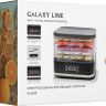 Сушилка для овощей и фруктов Galaxy Line GL2638 Сушилка для овощей и фруктов Galaxy Line GL2638
