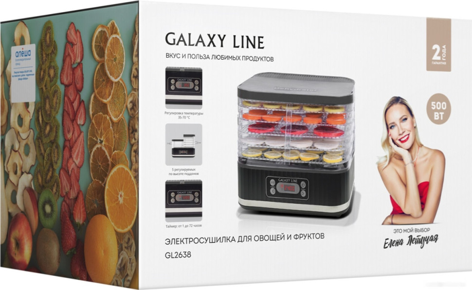 Сушилка для овощей и фруктов Galaxy Line GL2638 Сушилка для овощей и фруктов Galaxy Line GL2638