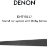 Саундбар DENON DHT-S517 Саундбар DENON DHT-S517