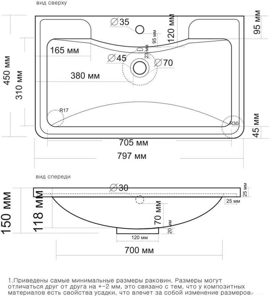Умывальник Madera Adel 100x45 Умывальник Madera Adel 100x45
