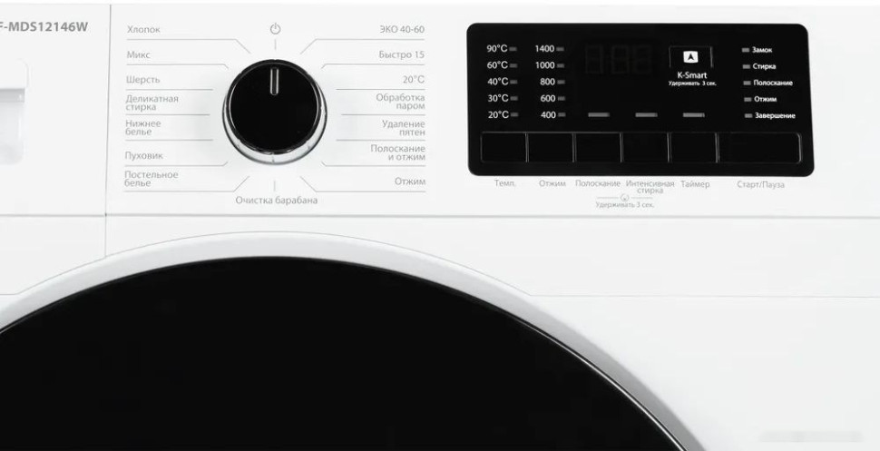 Стиральная машина Kraft KF-MDS12146W Стиральная машина Kraft KF-MDS12146W