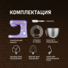 Кухонный комбайн Weissgauff WSM 131 PML Prime Chef Кухонный комбайн Weissgauff WSM 131 PML Prime Chef