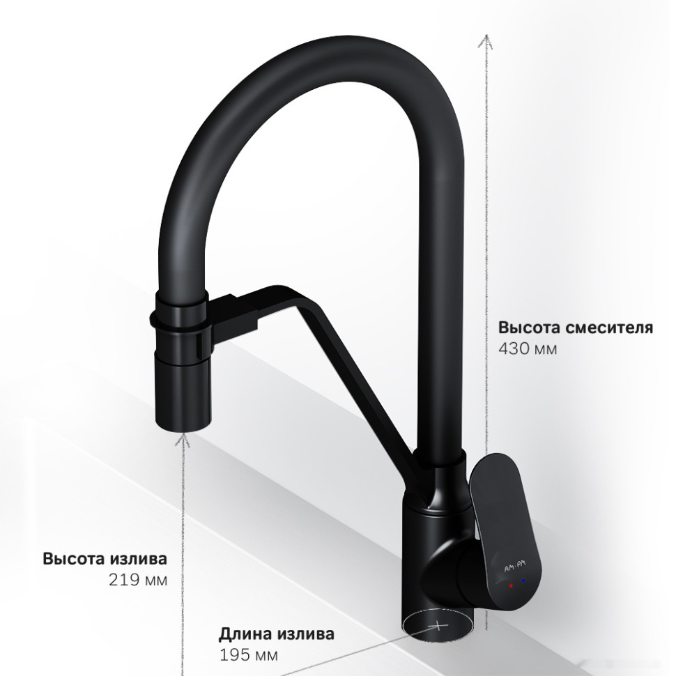 Смеситель Am.Pm Like F8007822