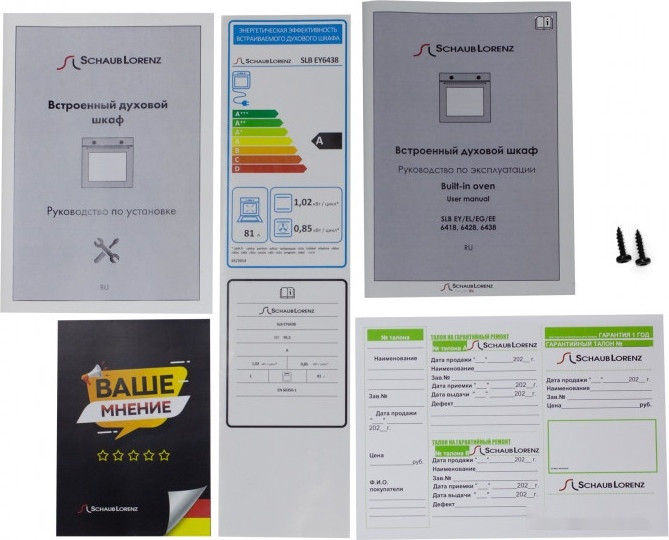 Духовой шкаф Schaub Lorenz SLB EY6438 Духовой шкаф Schaub Lorenz SLB EY6438