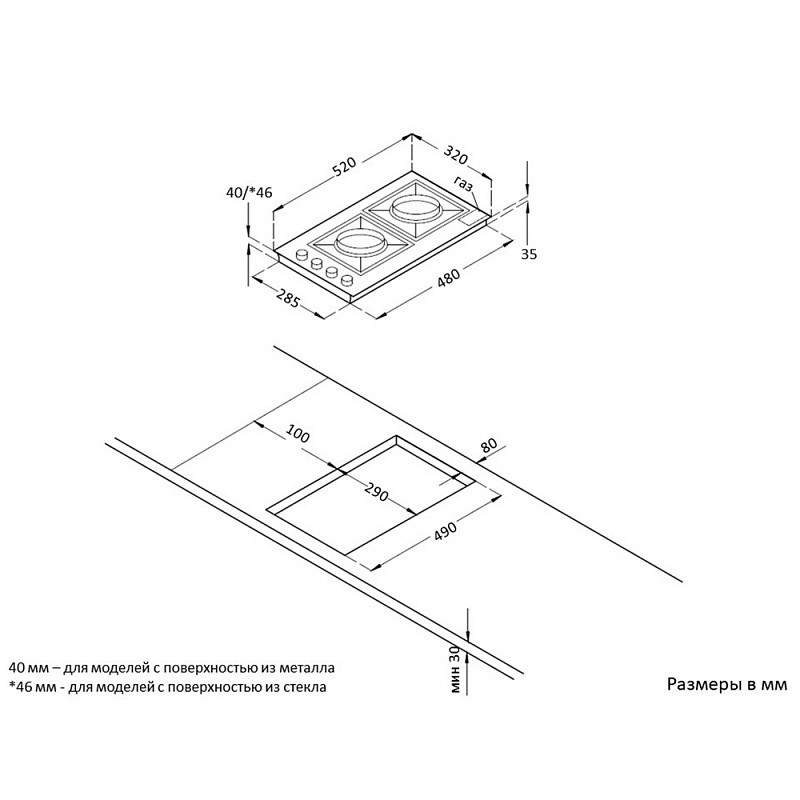 Варочная панель Korting HG 365 CTX Варочная панель Korting HG 365 CTX