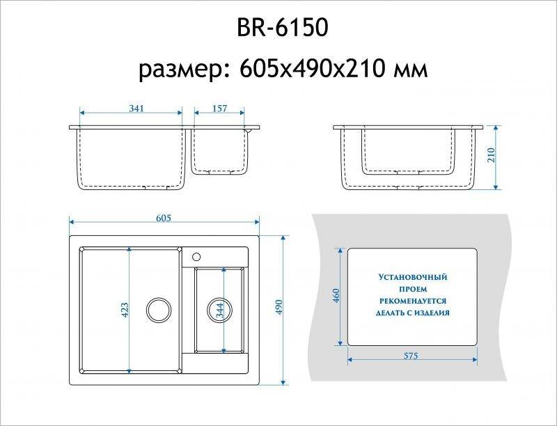 Кухонная мойка Berge BR-6150 (графитовый) Кухонная мойка Berge BR-6150 (графитовый)