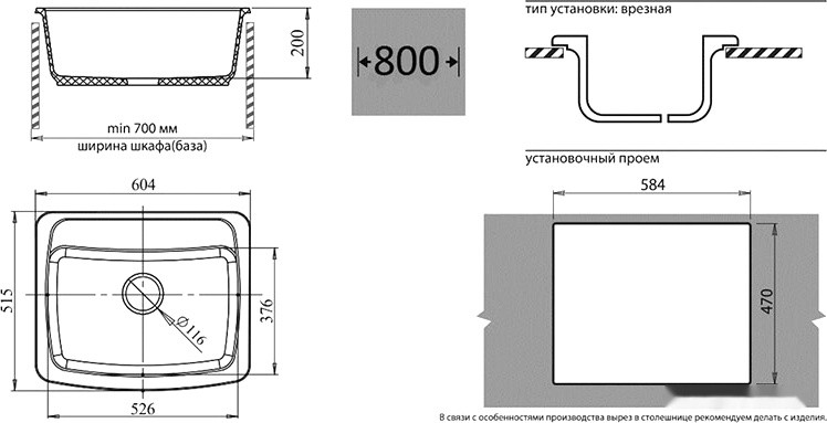 Кухонная мойка GranFest GF-S605 (терракот)