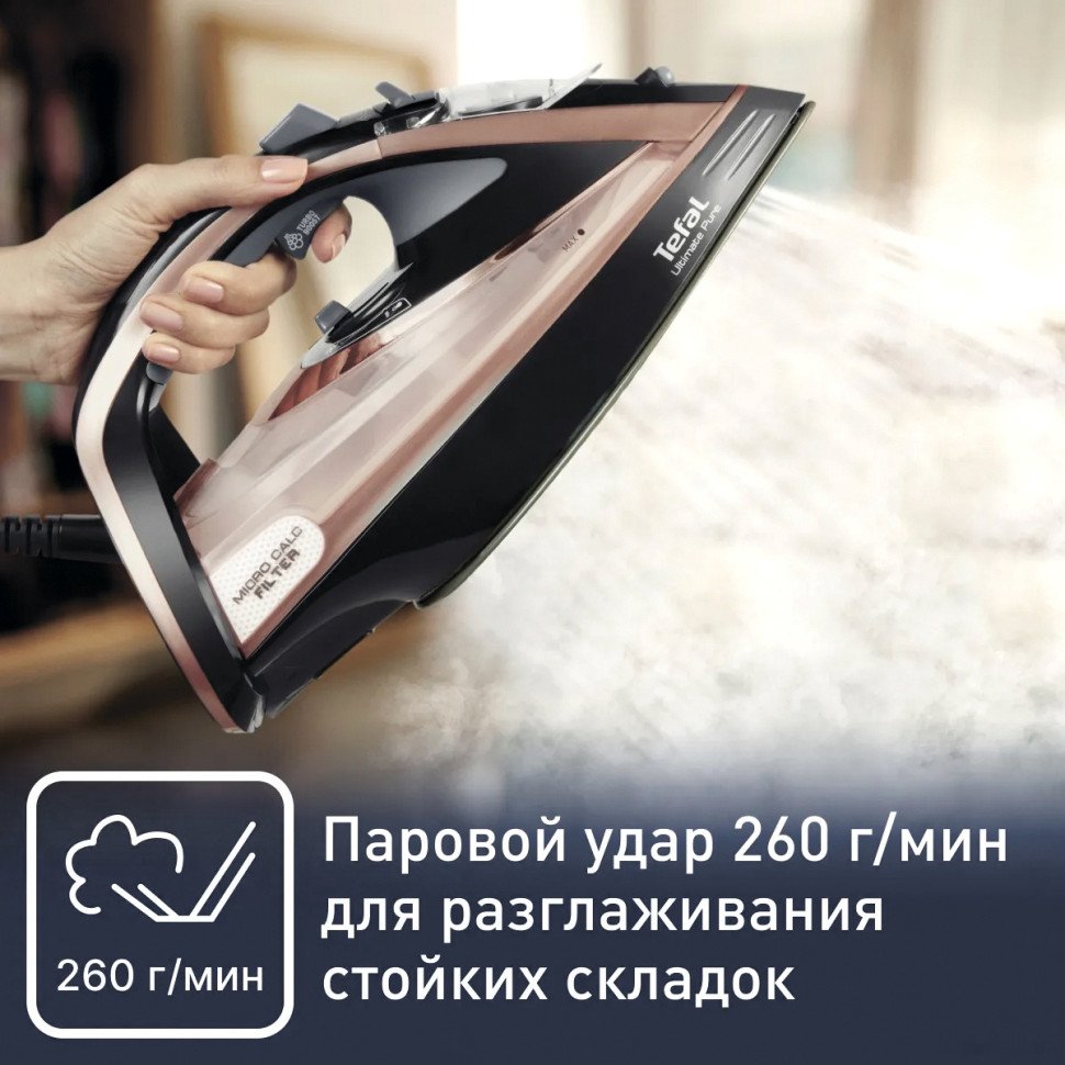 Утюг Tefal Ultimate Pure FV9845E0