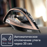 Утюг Tefal Ultimate Pure FV9845E0