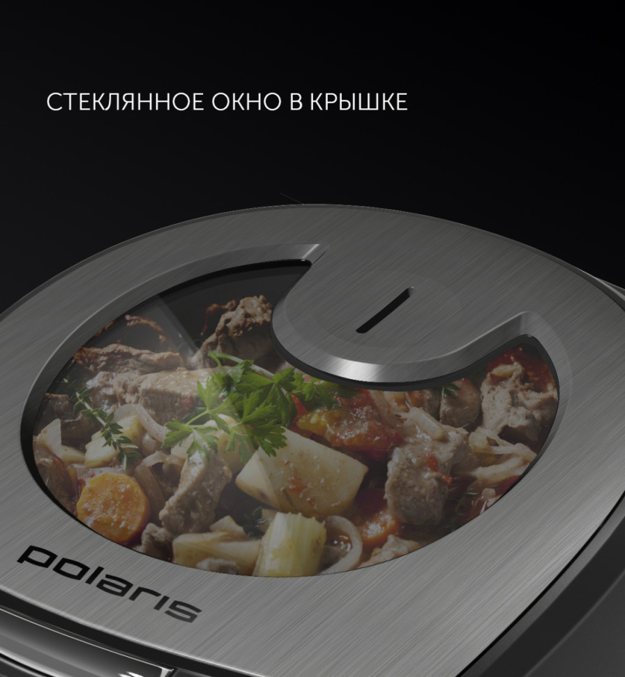 Мультиварка Polaris PMC 5016 ADG (белый)