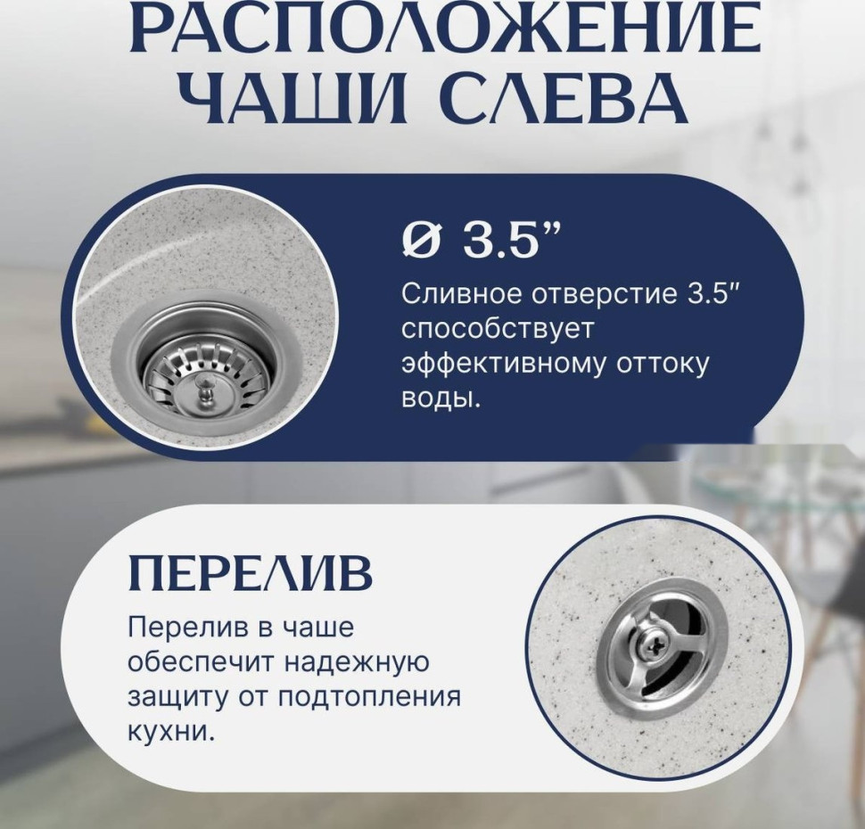 Кухонная мойка Saniteco Pura (серый) Кухонная мойка Saniteco Pura (серый)