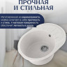 Кухонная мойка Saniteco Pura (серый) Кухонная мойка Saniteco Pura (серый)