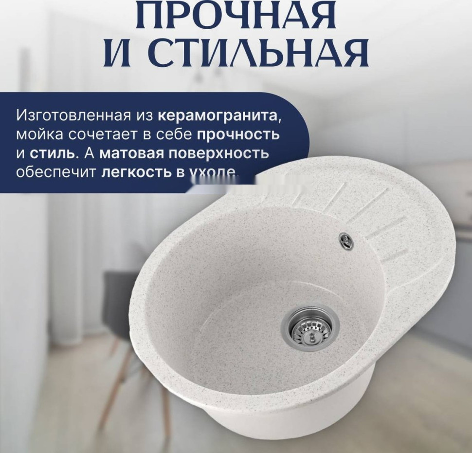 Кухонная мойка Saniteco Pura (серый) Кухонная мойка Saniteco Pura (серый)