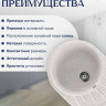 Кухонная мойка Saniteco Pura (серый) Кухонная мойка Saniteco Pura (серый)