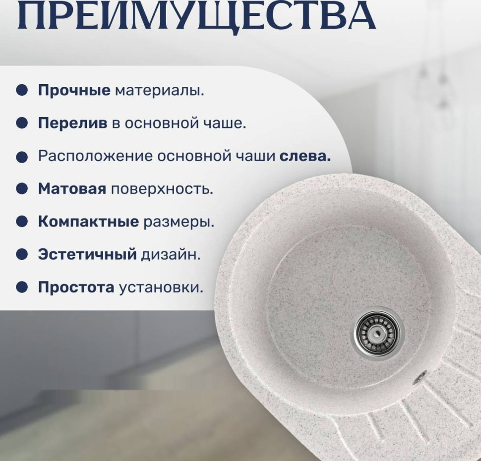 Кухонная мойка Saniteco Pura (серый) Кухонная мойка Saniteco Pura (серый)