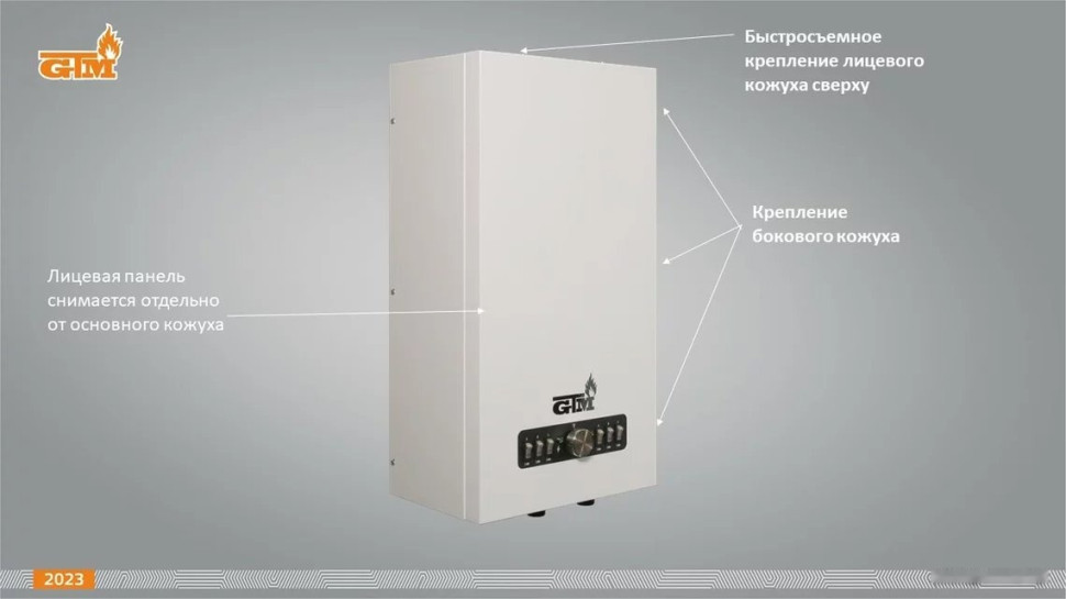 Отопительный котёл GTM Classic E600-6 Отопительный котёл GTM Classic E600-6