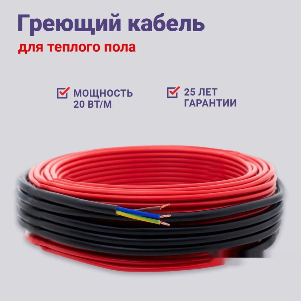 Теплый пол Nunicho Etalon SHS 500Вт с терморегулятором RТС 70.26 (25м)