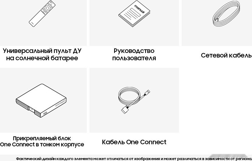 Телевизор Samsung Neo QLED 8K QN900C QE65QN900CUXRU Телевизор Samsung Neo QLED 8K QN900C QE65QN900CUXRU