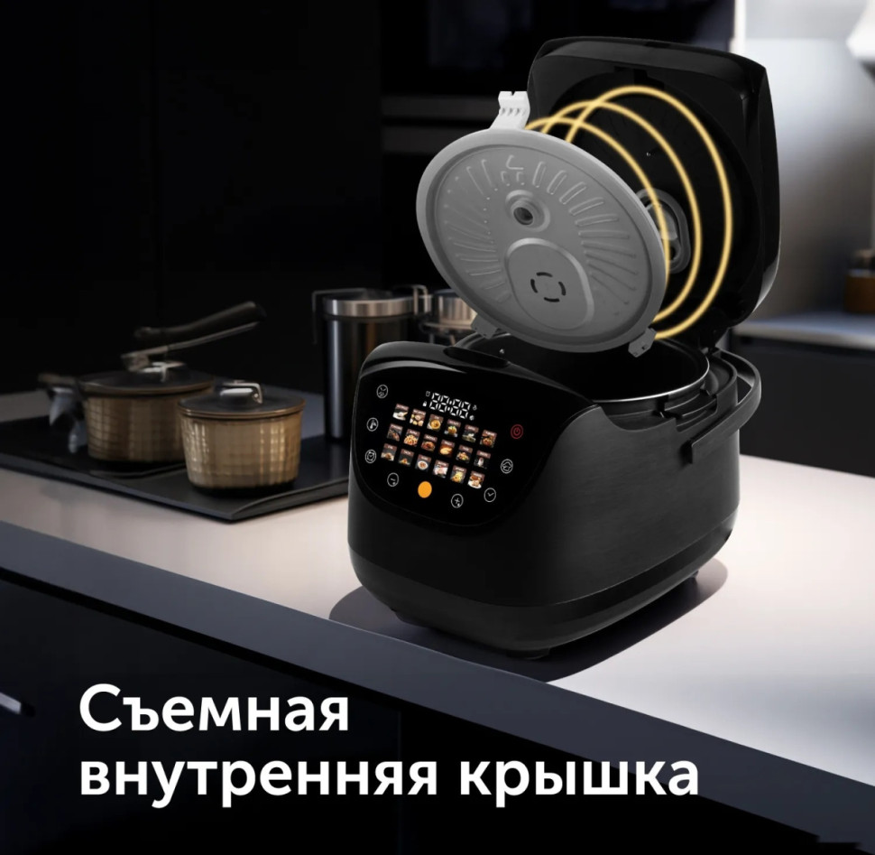 Мультиварка RED Solution COLORCOOK RMC-88