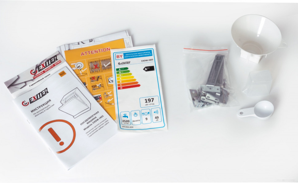 Посудомоечная машина Exiteq EXDW-I405 Посудомоечная машина Exiteq EXDW-I405