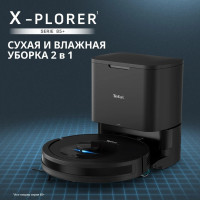 Робот-пылесос Tefal X-PLORER Serie 85+ RG87D5WH