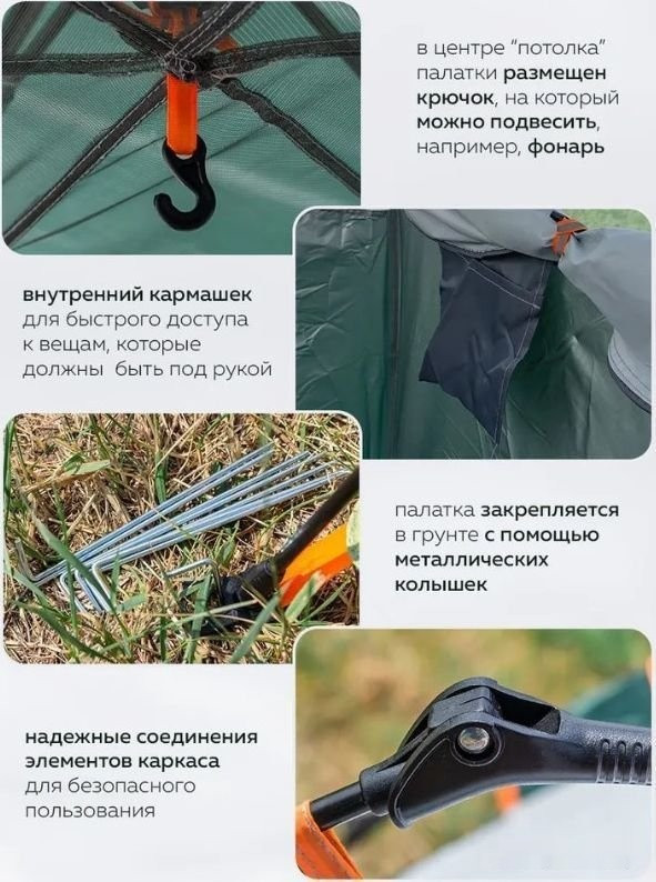 Палатка ForceKraft FK-TENT-1 (зеленый)
