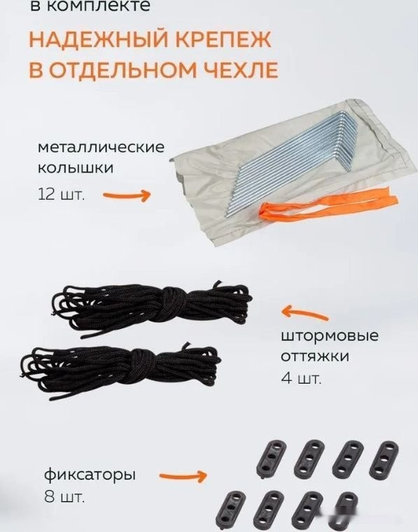 Палатка ForceKraft FK-TENT-1 (зеленый)