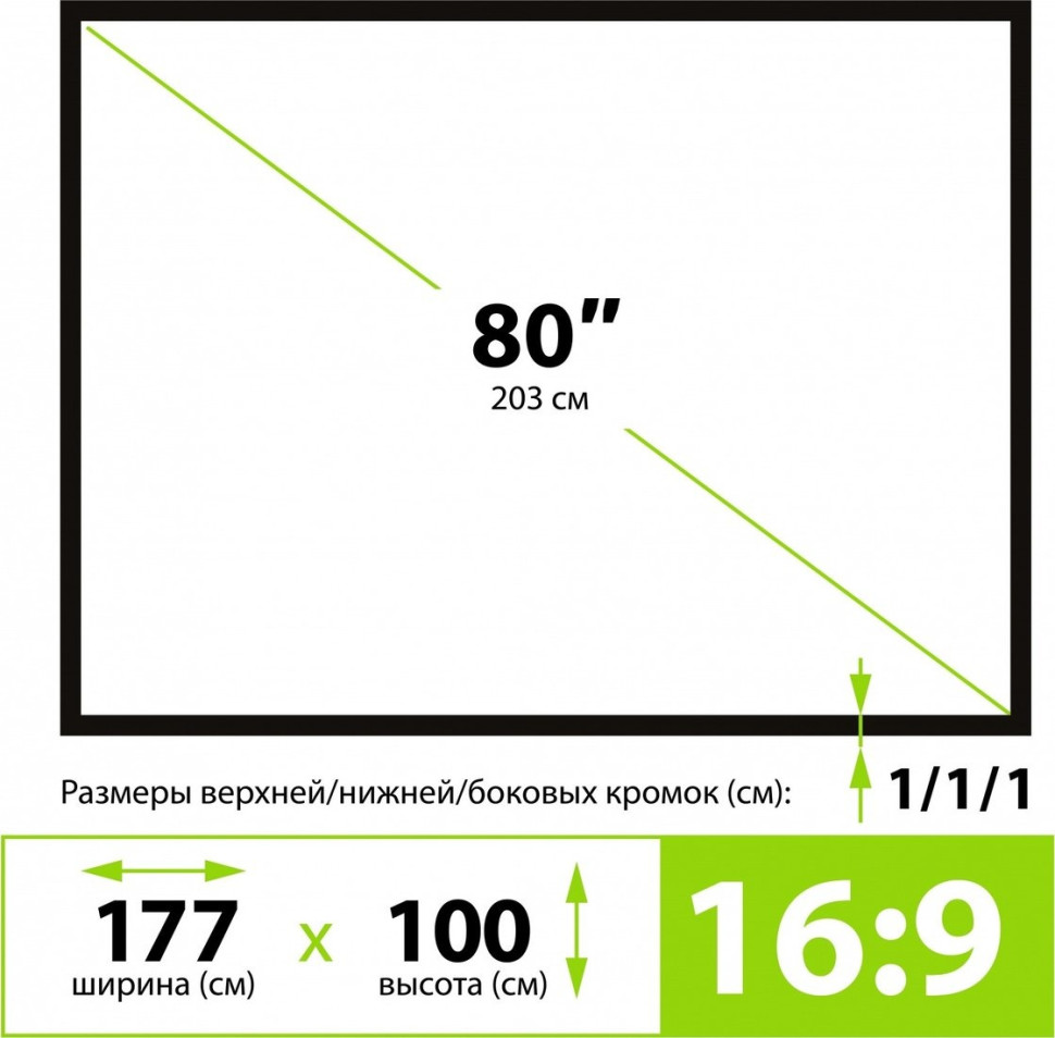 Проекционный экран Cactus X-type 100x177 CS-PSTX-100X177