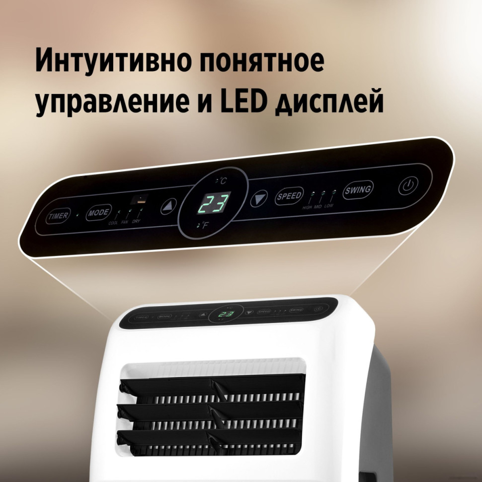 Мобильный кондиционер Ballu Aura BPAC-09 CP/N1_24Y Мобильный кондиционер Ballu Aura BPAC-09 CP/N1_24Y