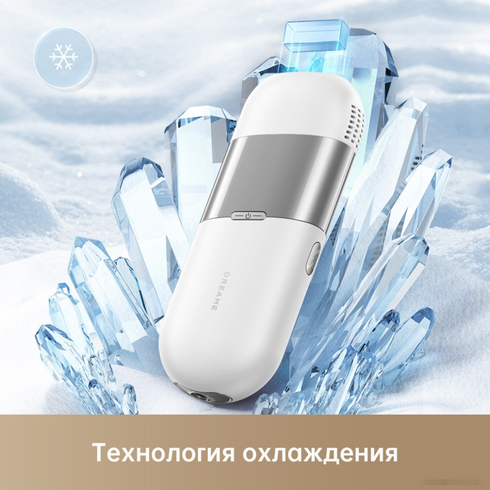 Фотоэпилятор Dreame IPL Home Use Hair Removal Device White D-1186 Фотоэпилятор Dreame IPL Home Use Hair Removal Device White D-1186