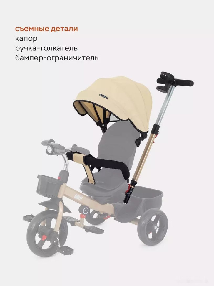 Детский велосипед Rant Basic Ghost RB250 (бежевый) Детский велосипед Rant Basic Ghost RB250 (бежевый)