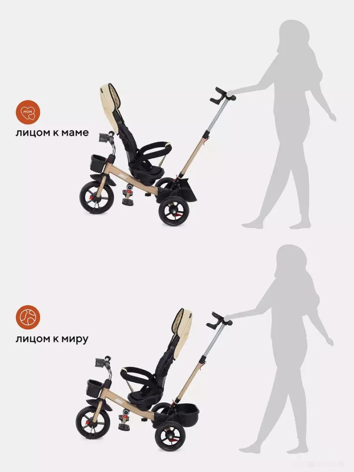 Детский велосипед Rant Basic Ghost RB250 (бежевый) Детский велосипед Rant Basic Ghost RB250 (бежевый)