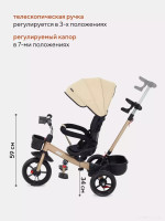 Детский велосипед Rant Basic Ghost RB250 (бежевый)