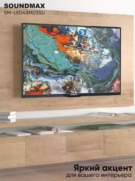 Телевизор SoundMAX SM-LED43M03SU Телевизор SoundMAX SM-LED43M03SU