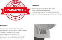 Кухонная мойка Schtoff Best Decor Black 6050