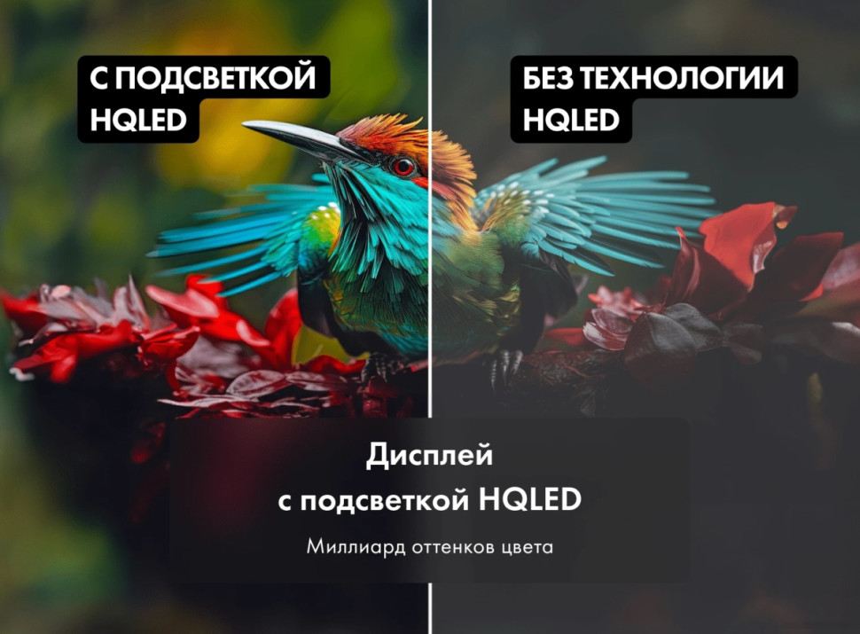 Телевизор HAIER 43 Smart TV S4 Телевизор HAIER 43 Smart TV S4