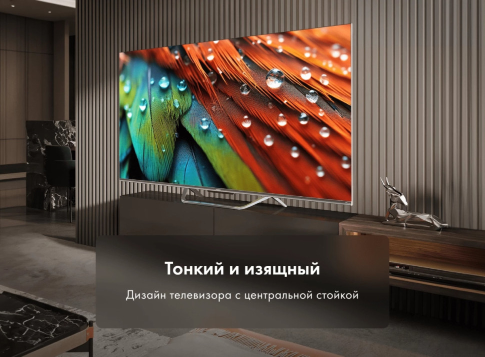 Телевизор HAIER 43 Smart TV S4 Телевизор HAIER 43 Smart TV S4