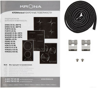 Варочная панель Krona Magier 45 BL 3BTK