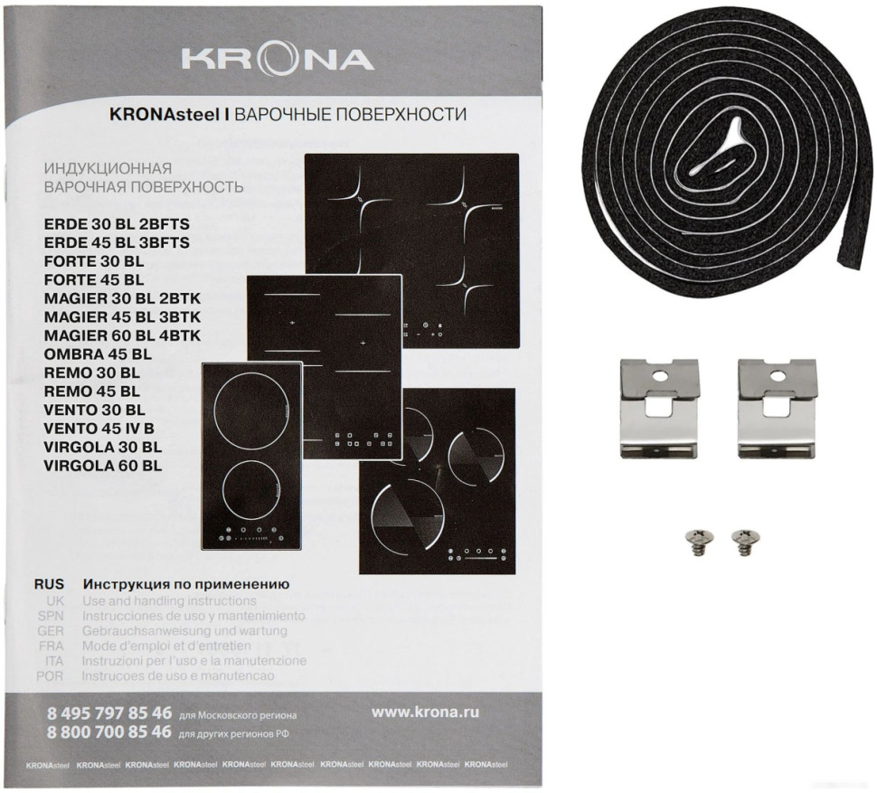 Варочная панель Krona Magier 45 BL 3BTK Варочная панель Krona Magier 45 BL 3BTK